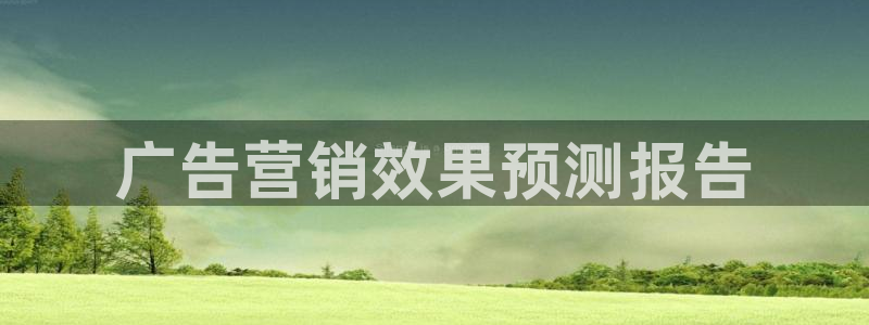 必赢官网app下载苹果版