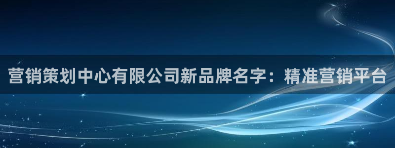 必赢app客户端下载