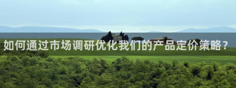 必赢网络游戏平台