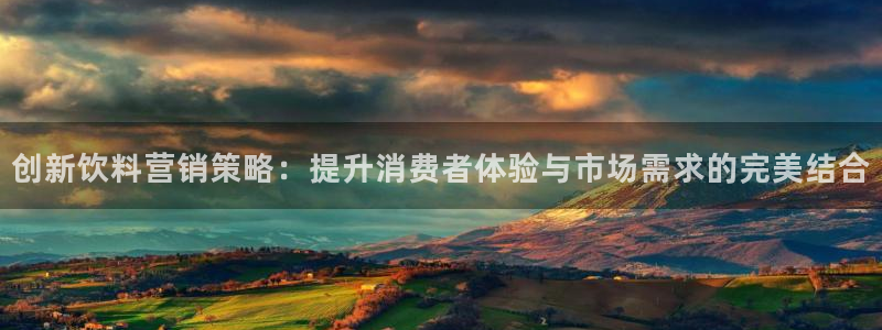 必赢手机app下载最新版本安装