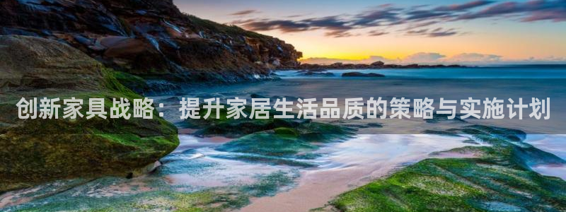 必赢官网网站首页入口
