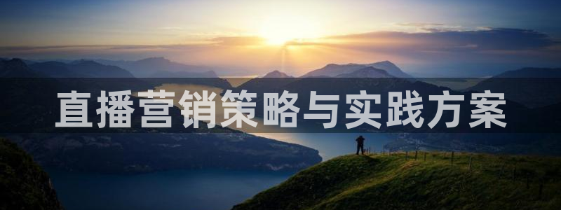 必赢账号