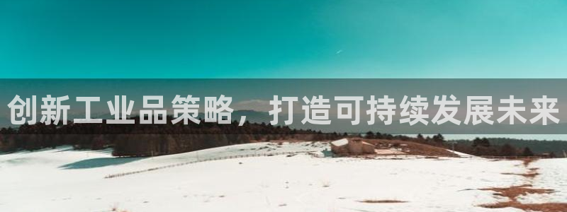 必赢手机app下载 最新版安卓苹果