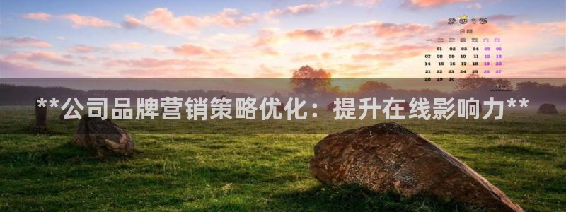 必赢平台官方