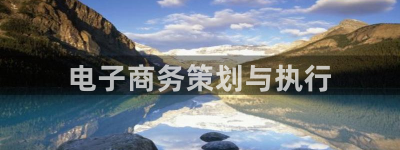 必赢国际437怎么样