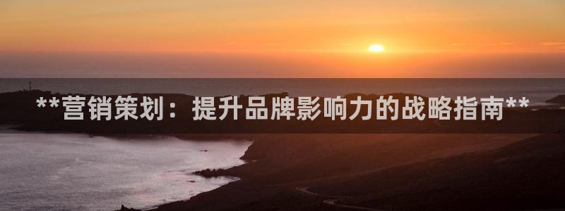 必赢国际437a