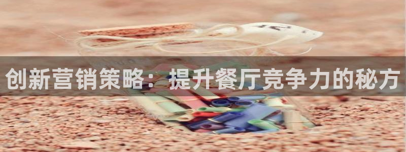 必赢手机app下载官网最新版