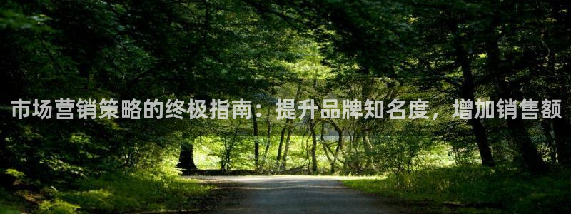 必赢亚赢网站官网下载安装手机版