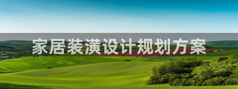 必赢国际437官方简介