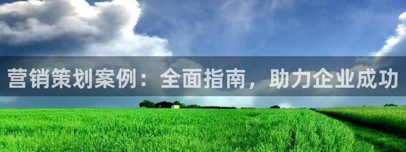 必赢官网网站首页