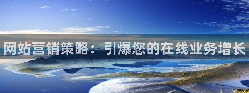 必赢最新官网