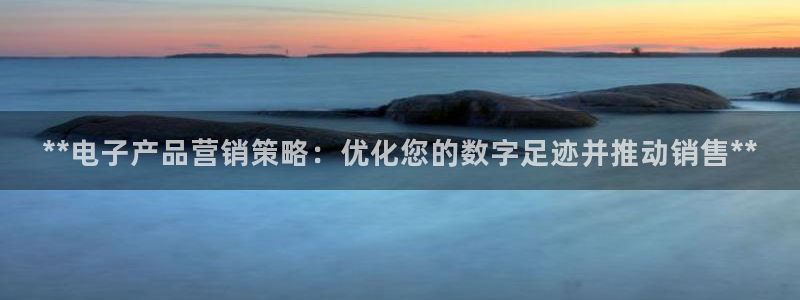 必赢官网网站首页下载