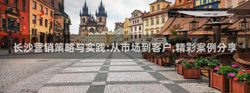 必赢888国际集团