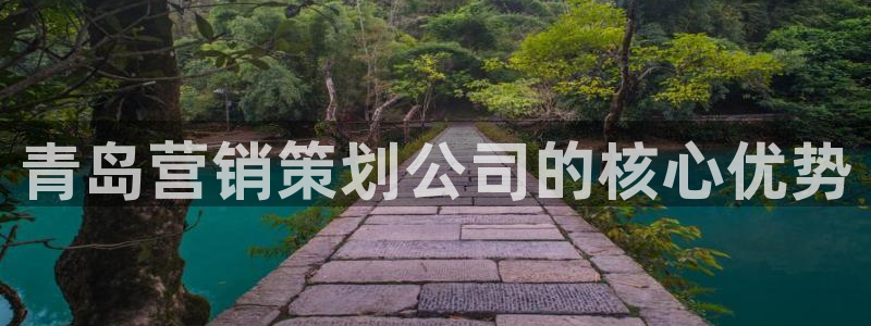 必赢国际软件下载