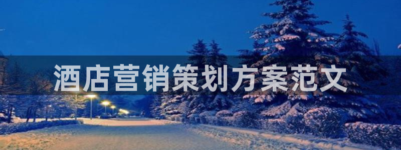 必赢app客户端下载官网手机版