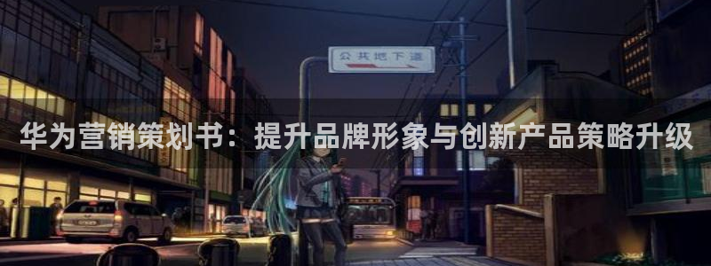 必赢app安卓版下载
