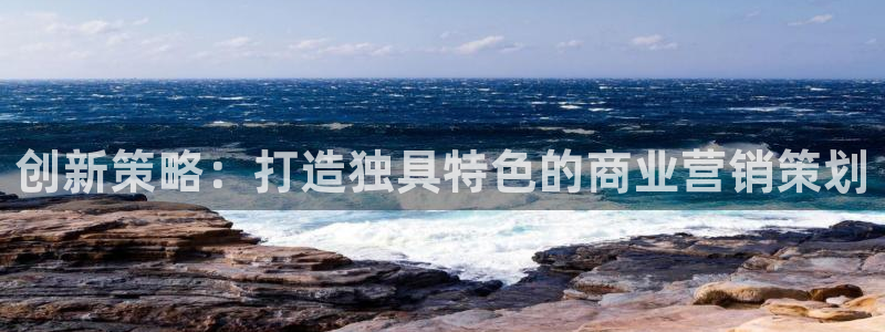 必赢网络游戏平台