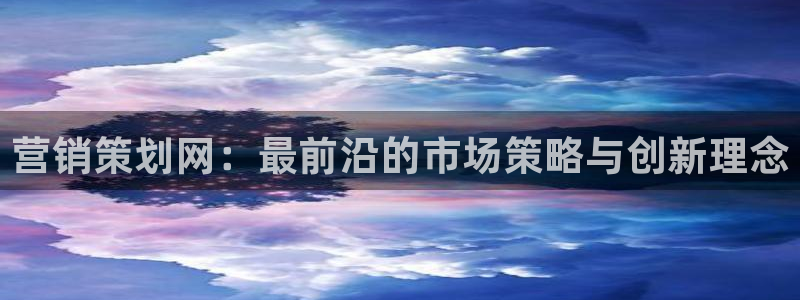 必赢资讯下载