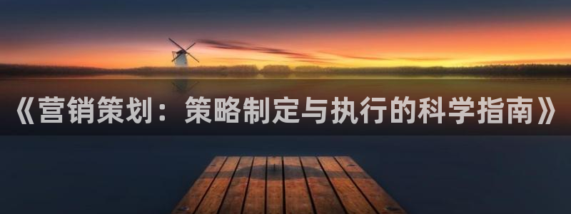 必赢网下载