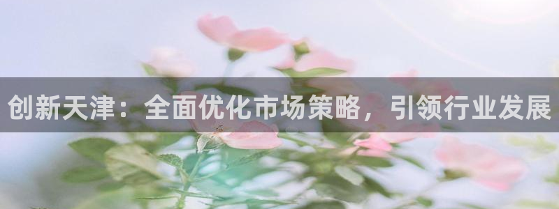 必赢下载二维码