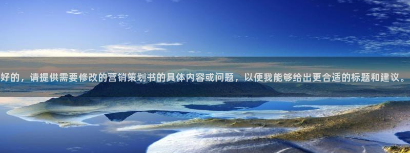 必赢官网下载安装手机版：好的，