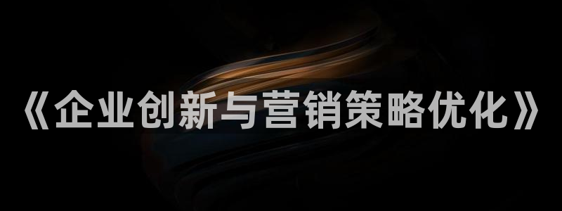 亚洲必赢官网