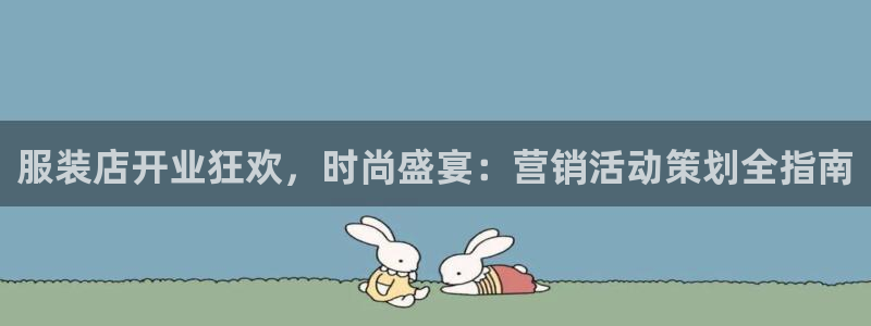 必赢官网入口下载安装苹果