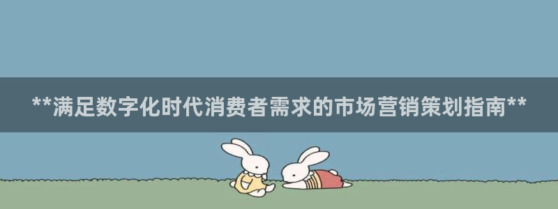 必赢最新官网
