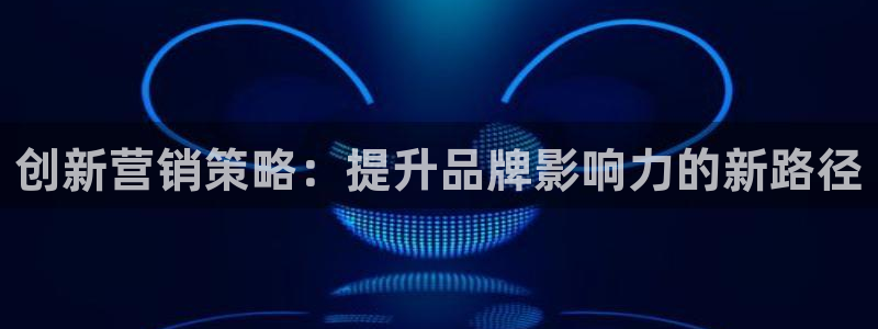 必赢国际a600典cc注册