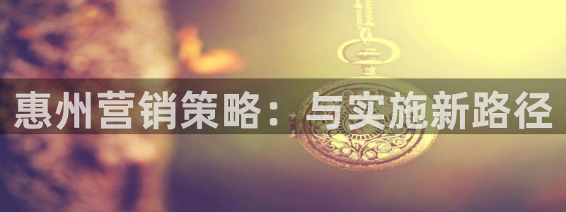 必赢365官方网登录