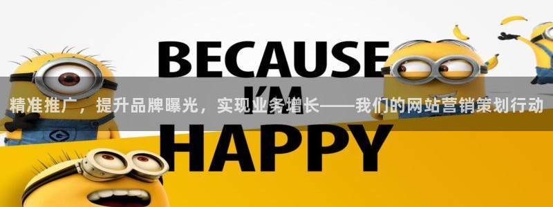 必赢官网网址多少号登录的