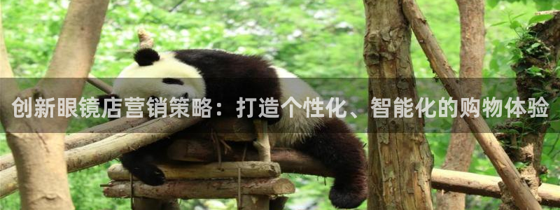 必赢手机app下载 最新版