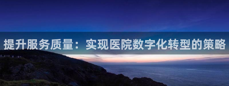 必赢官网入口下载安装苹果